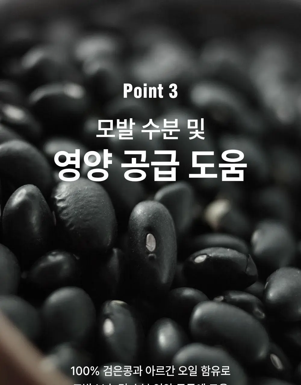 [변우석 PICK] 다슈 포맨 프리미엄 메가 홀드 슈퍼 스프레이 250ml 상세페이지 9